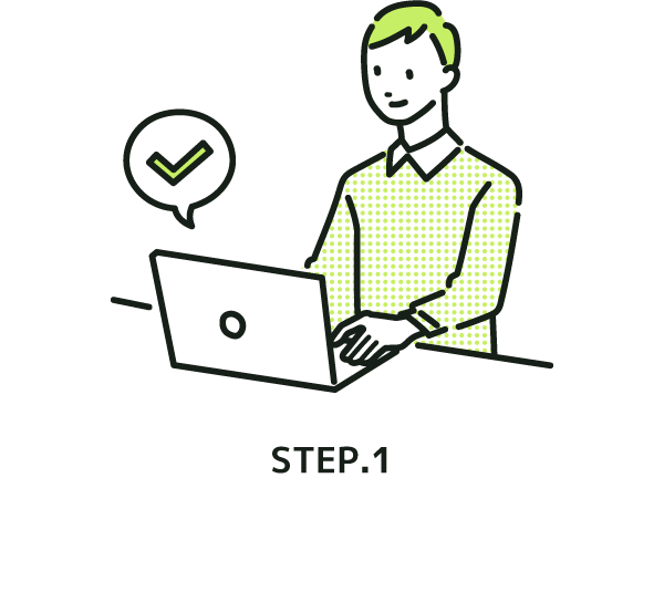 STEP.1 製造業をお探しのお客様がサイトへアクセス