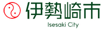 伊勢崎市